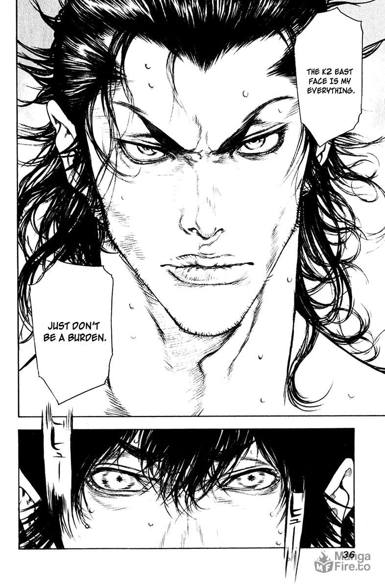 Kokou no Hito Chapter 44 page 14 - Chapter 44: Test for Extreme Altitudes