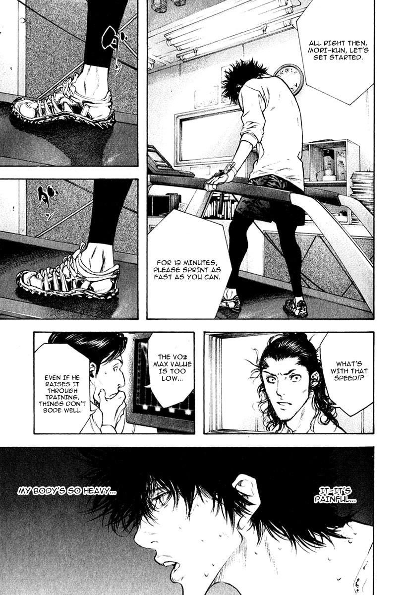 Kokou no Hito Chapter 44 page 15 - Chapter 44: Test for Extreme Altitudes