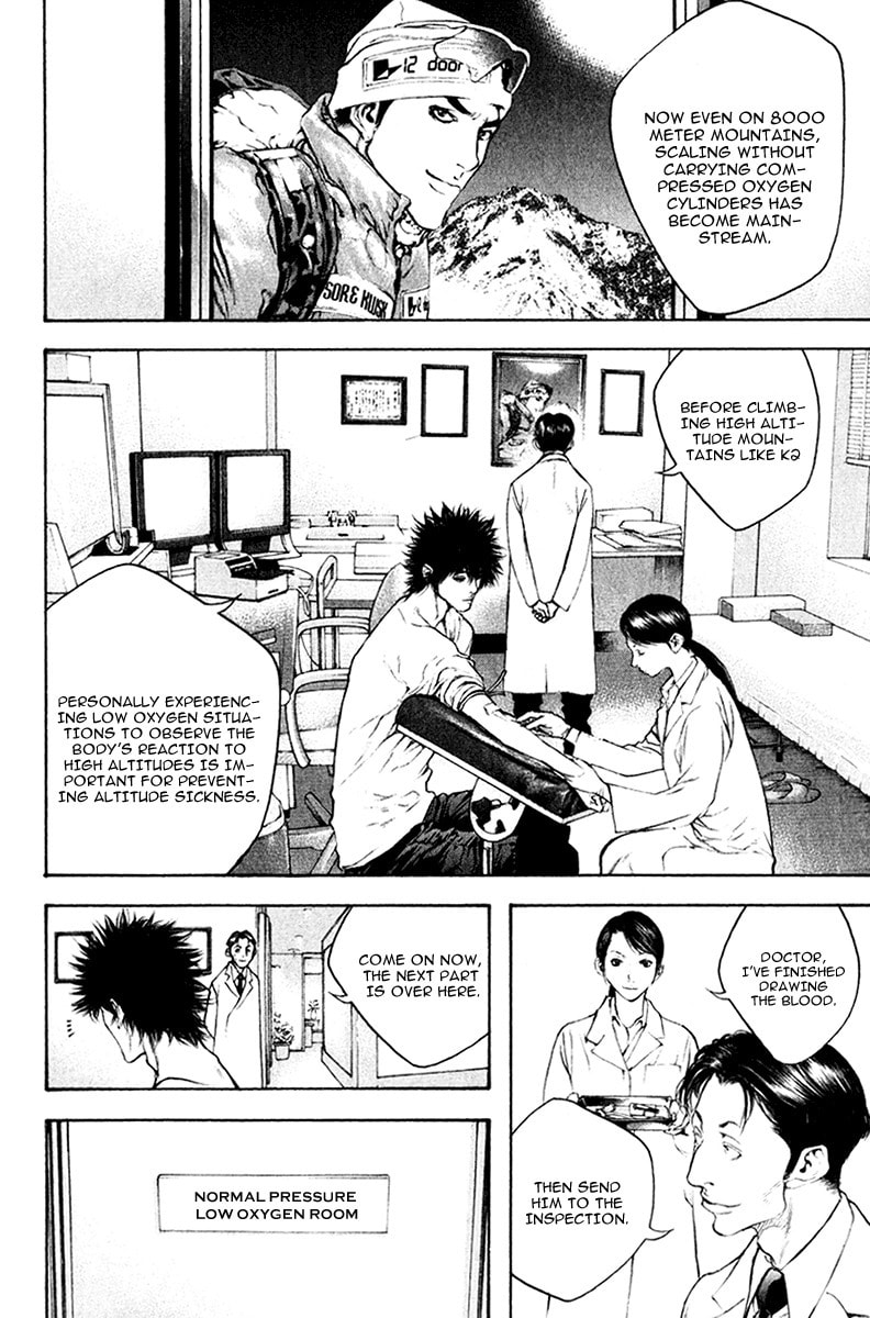 Kokou no Hito Chapter 44 page 3 - Chapter 44: Test for Extreme Altitudes