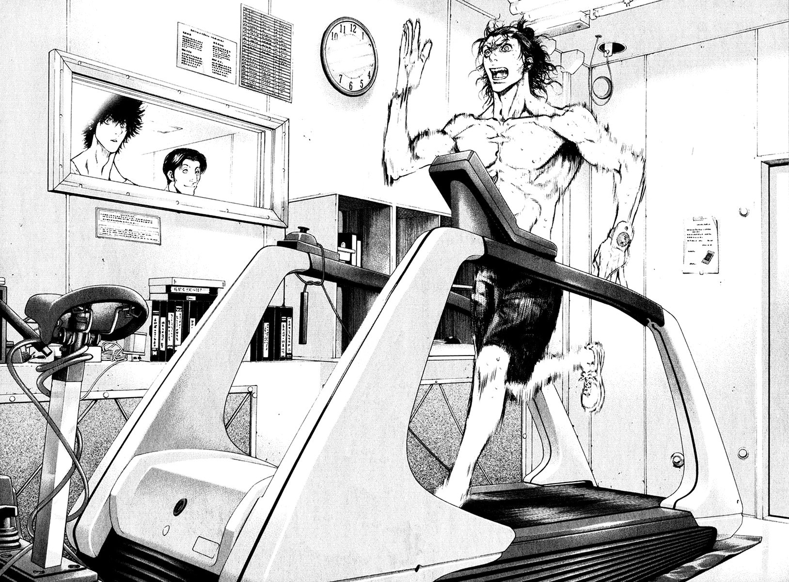 Kokou no Hito Chapter 44 page 5 - Chapter 44: Test for Extreme Altitudes