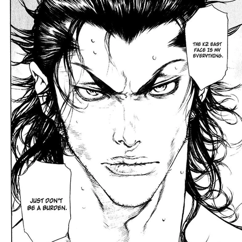 Kokou no Hito Chapter 44: Test for Extreme Altitudes cover
