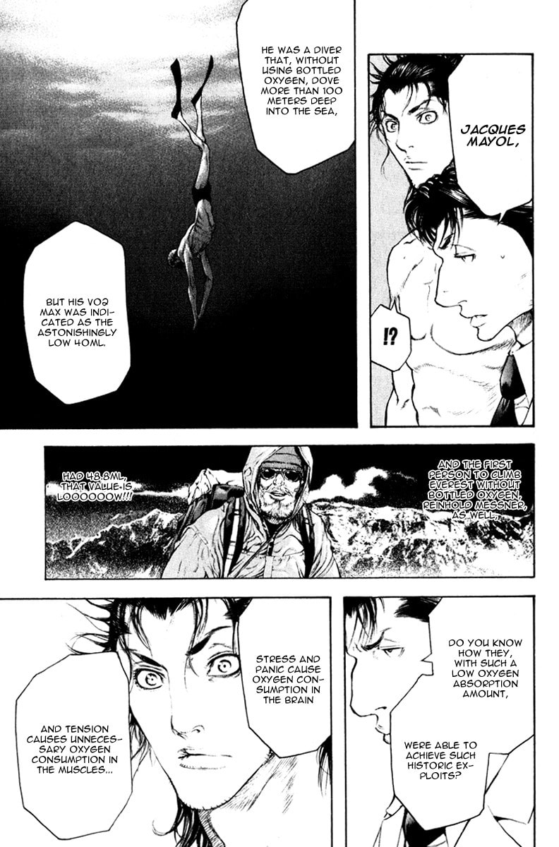 Kokou no Hito Chapter 45 page 13 - Chapter 45: Free from Worldly Thoughts
