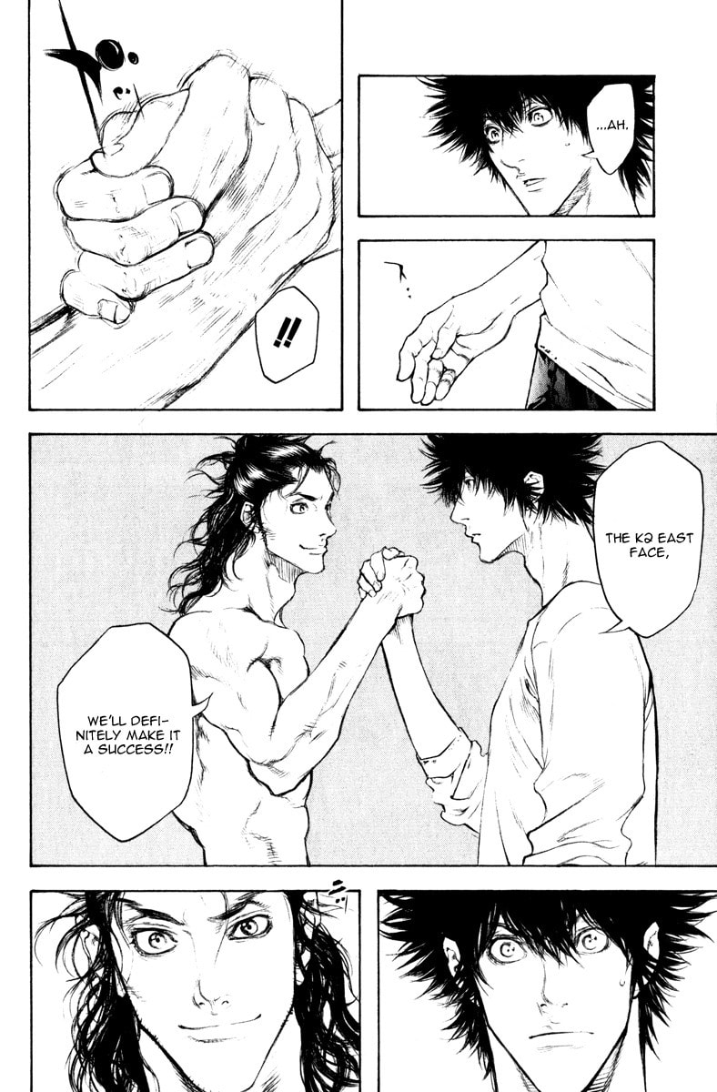 Kokou no Hito Chapter 45 page 16 - Chapter 45: Free from Worldly Thoughts