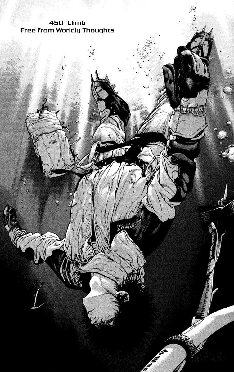 Kokou no Hito Chapter 45 page 2 - Chapter 45: Free from Worldly Thoughts