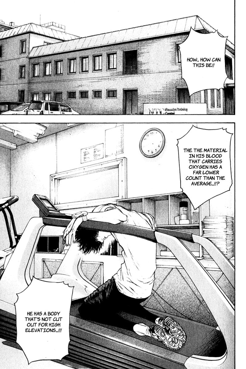 Kokou no Hito Chapter 45 page 3 - Chapter 45: Free from Worldly Thoughts