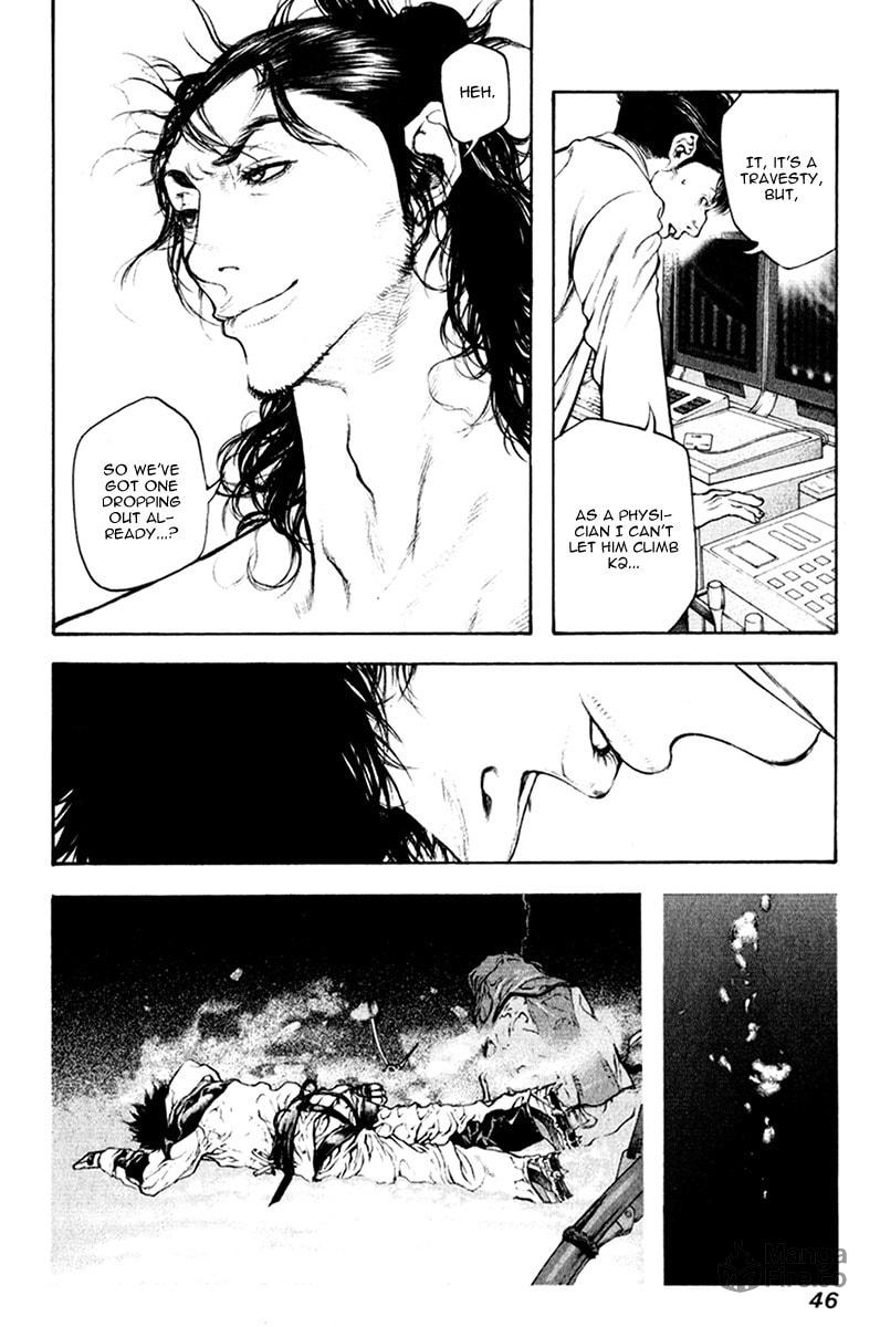 Kokou no Hito Chapter 45 page 4 - Chapter 45: Free from Worldly Thoughts