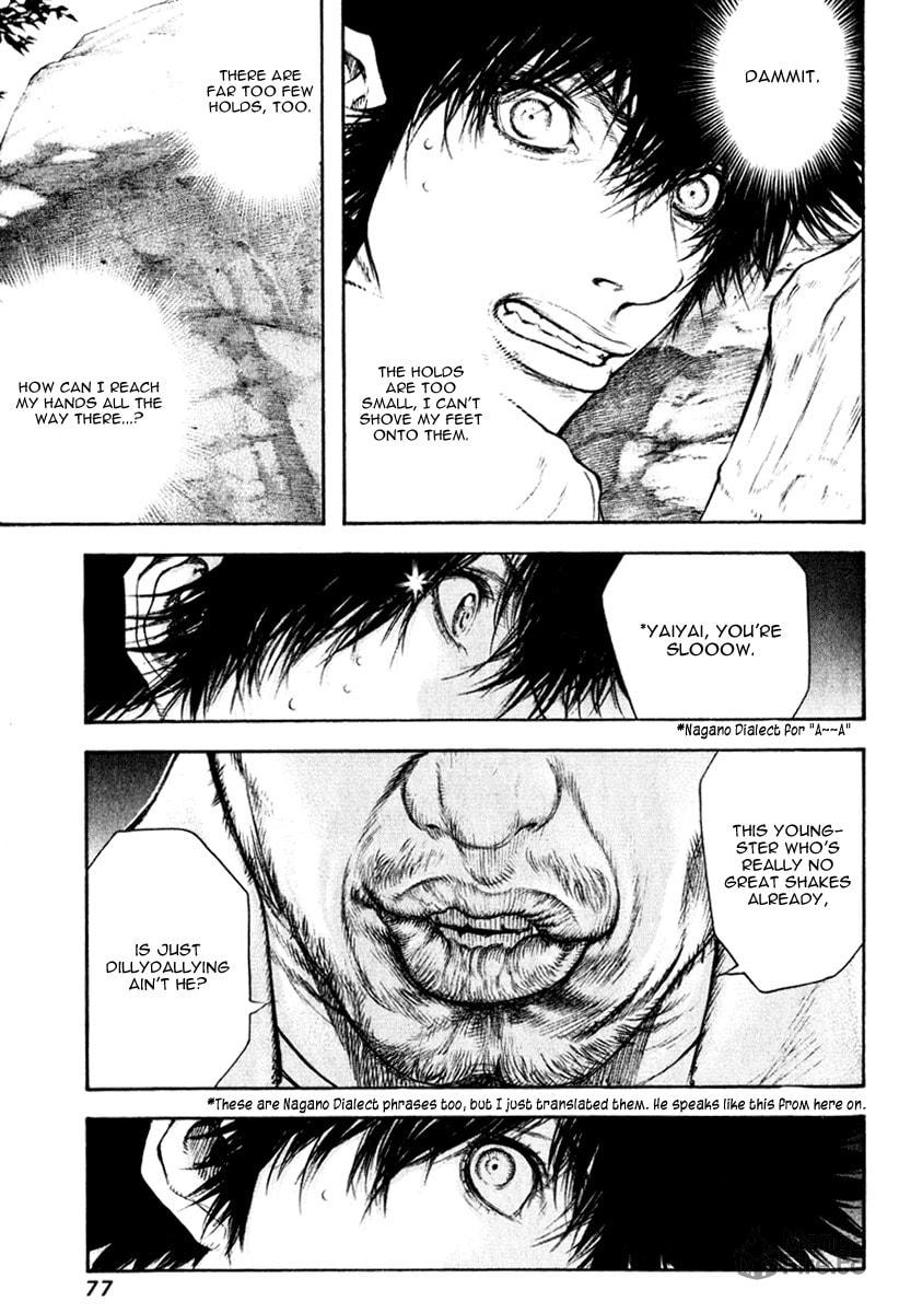 Kokou no Hito Chapter 46 page 14 - Chapter 46: Regulations in the Mountains