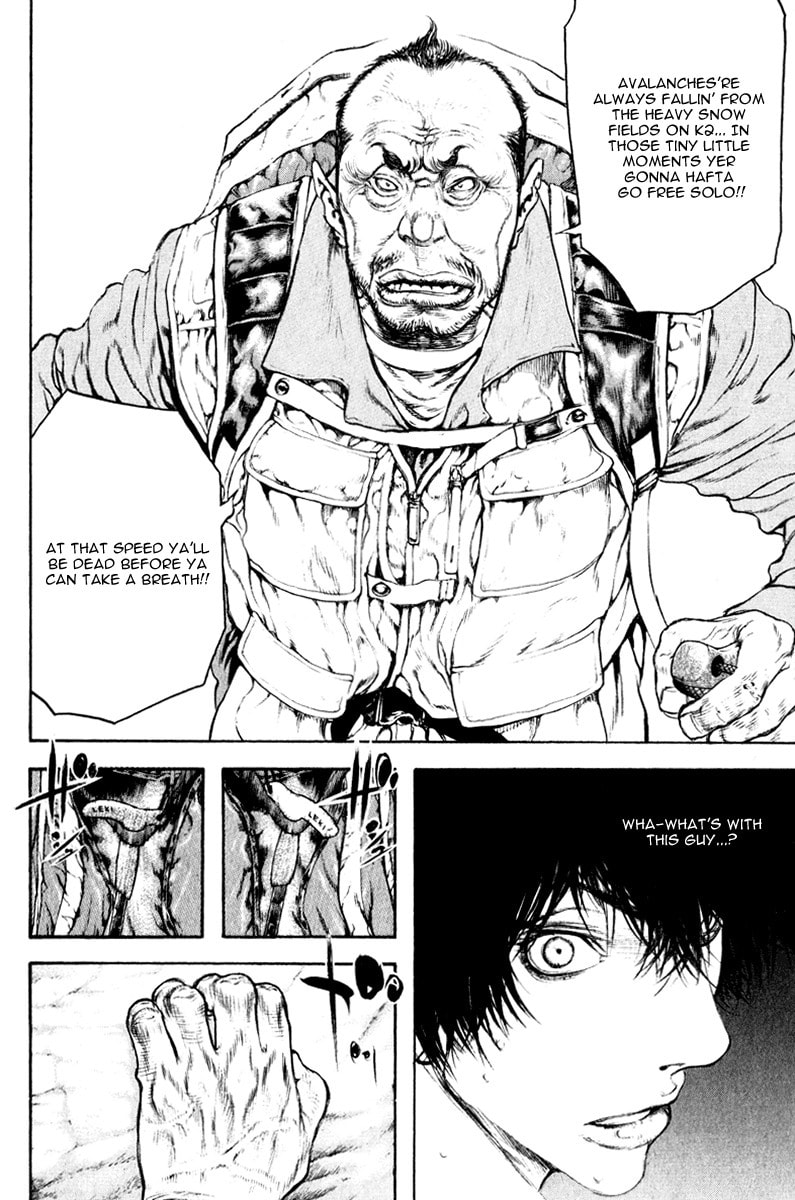 Kokou no Hito Chapter 46 page 15 - Chapter 46: Regulations in the Mountains