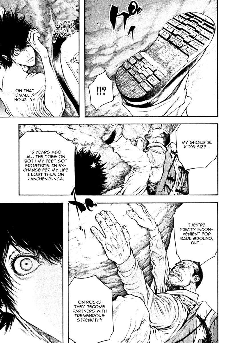 Kokou no Hito Chapter 46 page 16 - Chapter 46: Regulations in the Mountains