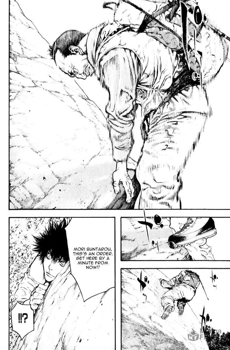 Kokou no Hito Chapter 46 page 17 - Chapter 46: Regulations in the Mountains