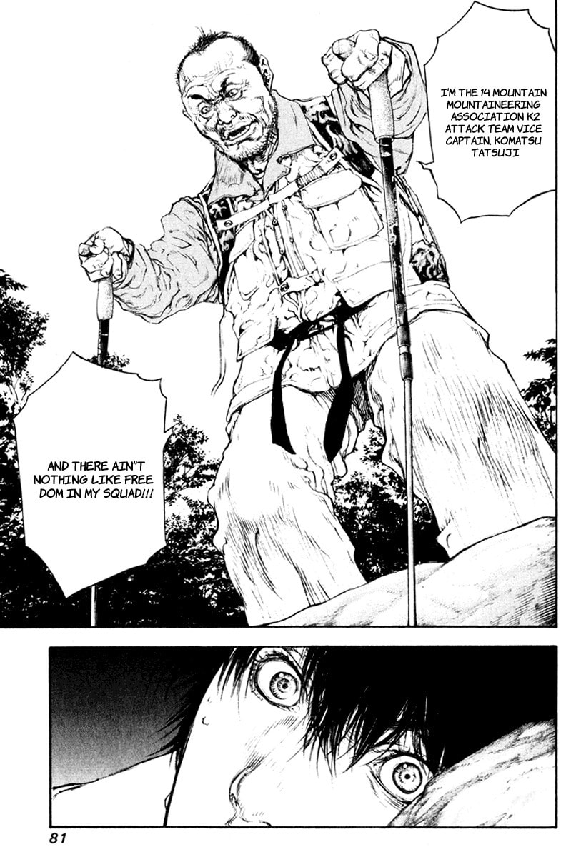 Kokou no Hito Chapter 46 page 18 - Chapter 46: Regulations in the Mountains