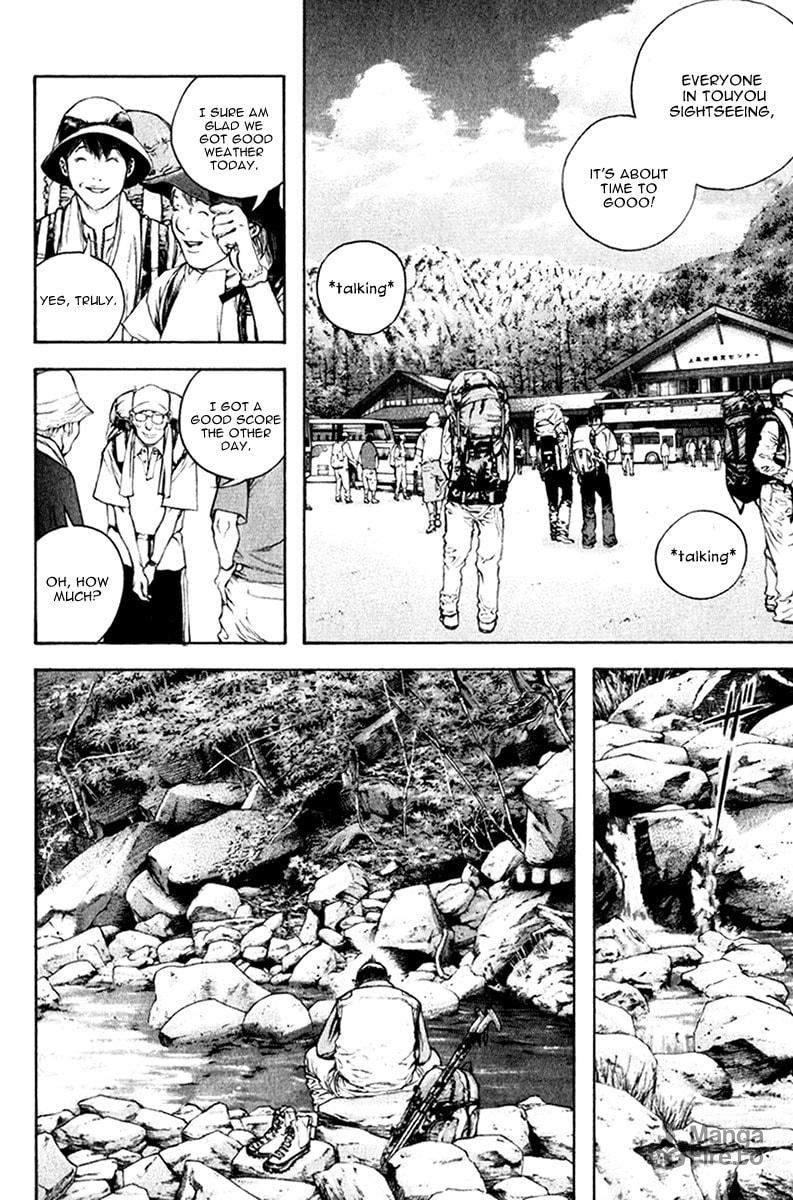 Kokou no Hito Chapter 46 page 2 - Chapter 46: Regulations in the Mountains