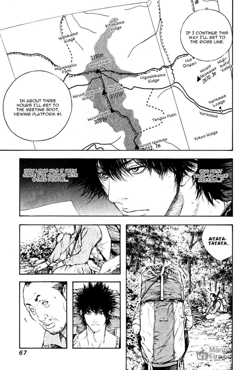Kokou no Hito Chapter 46 page 5 - Chapter 46: Regulations in the Mountains