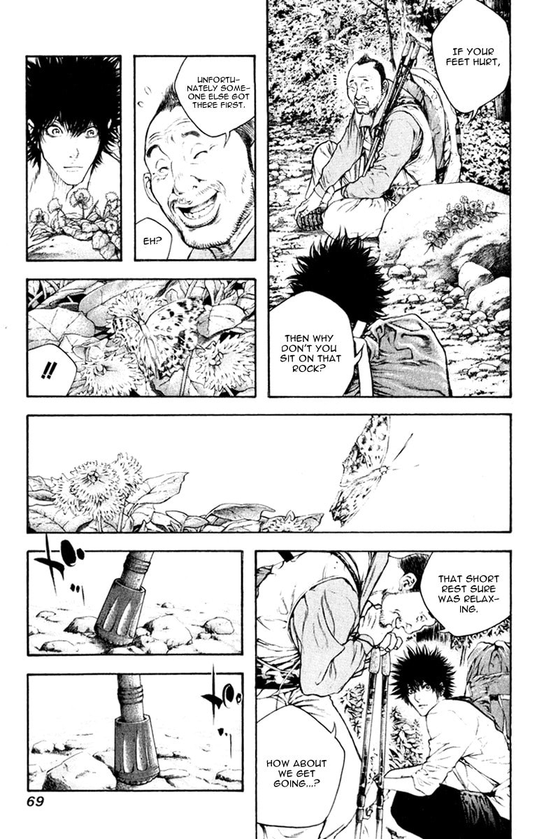 Kokou no Hito Chapter 46 page 7 - Chapter 46: Regulations in the Mountains