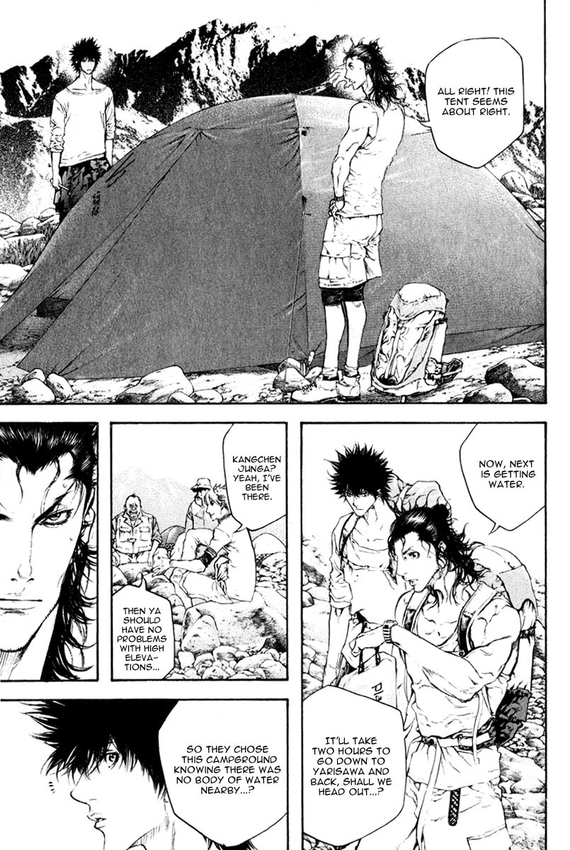 Kokou no Hito Chapter 47 page 10 - Chapter 47: Friction