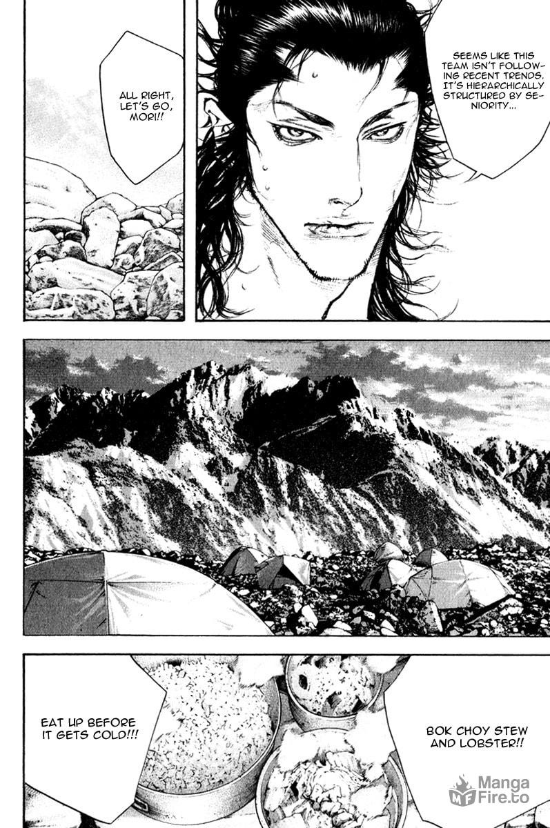 Kokou no Hito Chapter 47 page 11 - Chapter 47: Friction