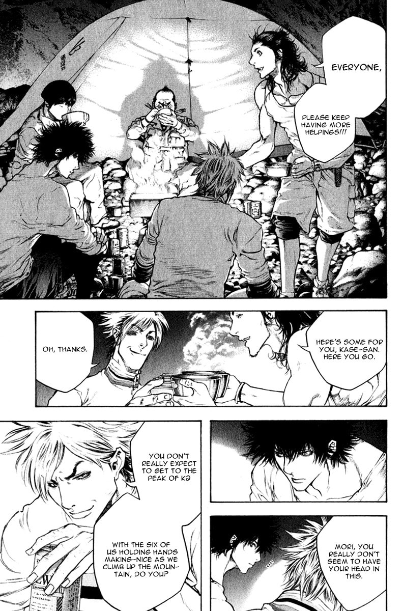 Kokou no Hito Chapter 47 page 12 - Chapter 47: Friction