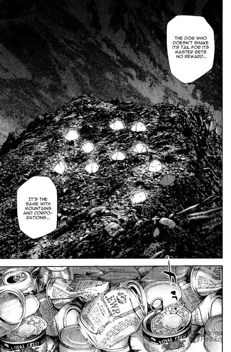 Kokou no Hito Chapter 47 page 14 - Chapter 47: Friction