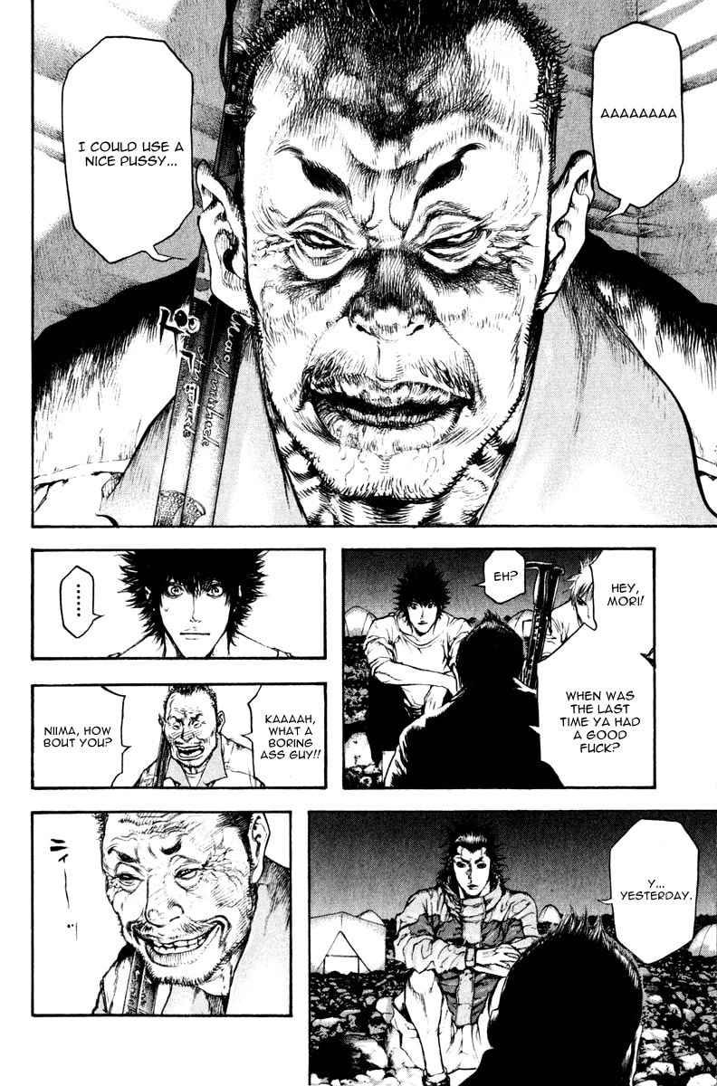 Kokou no Hito Chapter 47 page 15 - Chapter 47: Friction
