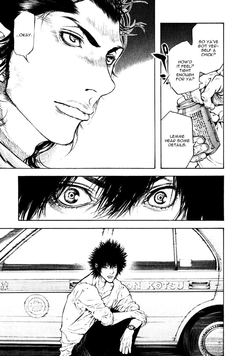 Kokou no Hito Chapter 47 page 16 - Chapter 47: Friction