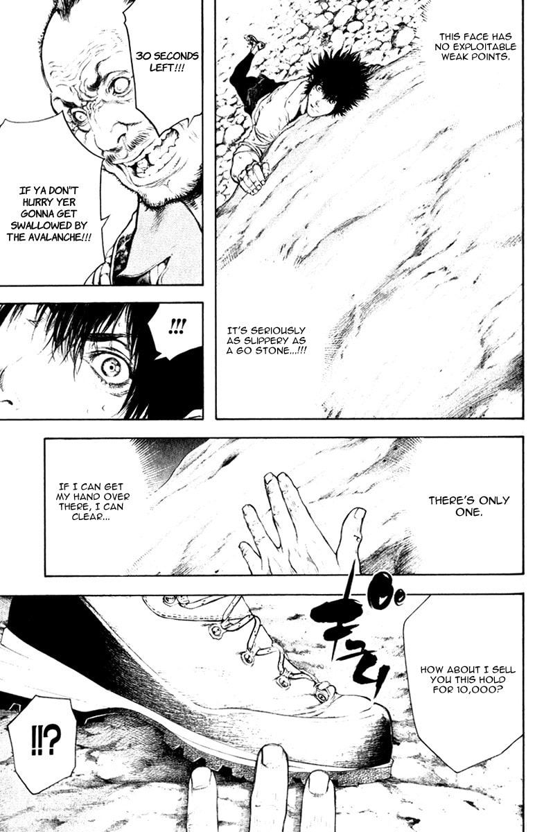 Kokou no Hito Chapter 47 page 3 - Chapter 47: Friction