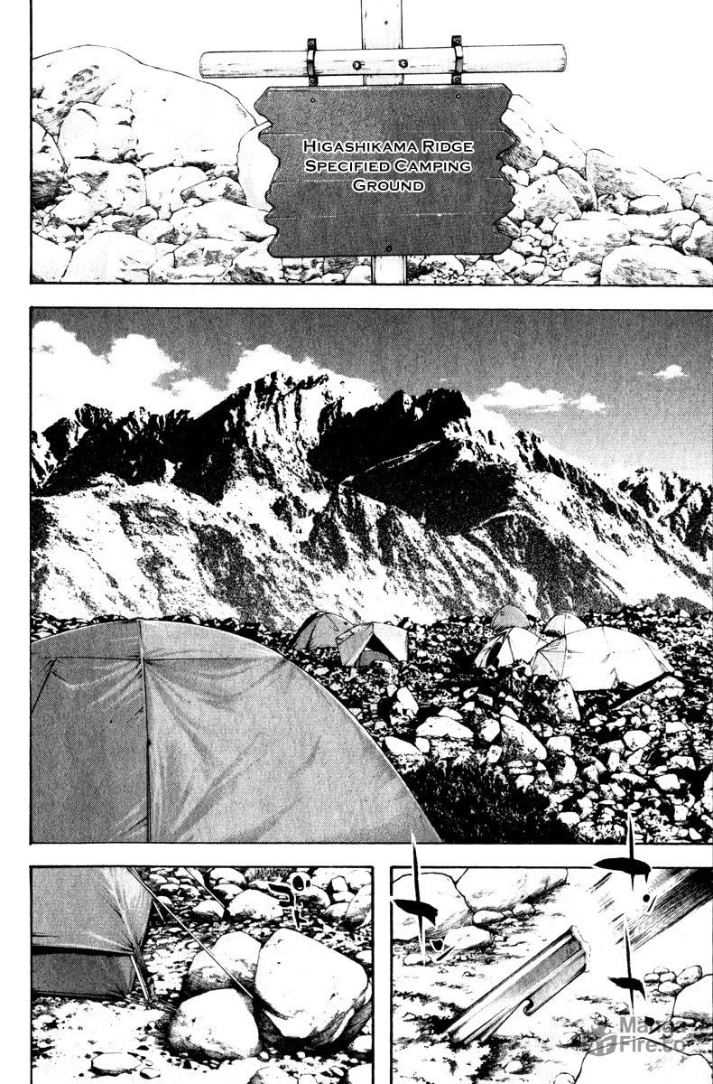 Kokou no Hito Chapter 47 page 9 - Chapter 47: Friction