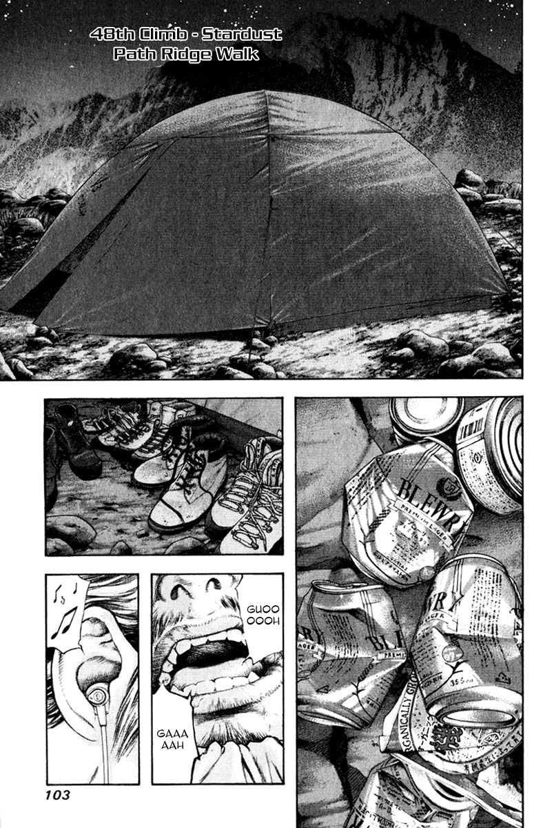 Kokou no Hito Chapter 48 page 1 - Chapter 48: Stardust Path Ridge Walk