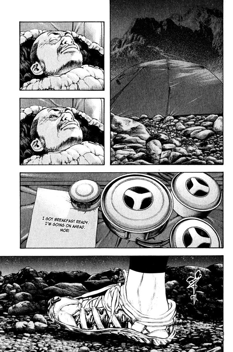 Kokou no Hito Chapter 48 page 9 - Chapter 48: Stardust Path Ridge Walk