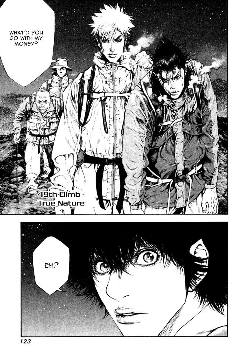 Kokou no Hito Chapter 49 page 1 - Chapter 49: True Nature