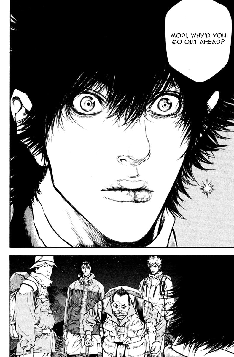 Kokou no Hito Chapter 49 page 13 - Chapter 49: True Nature