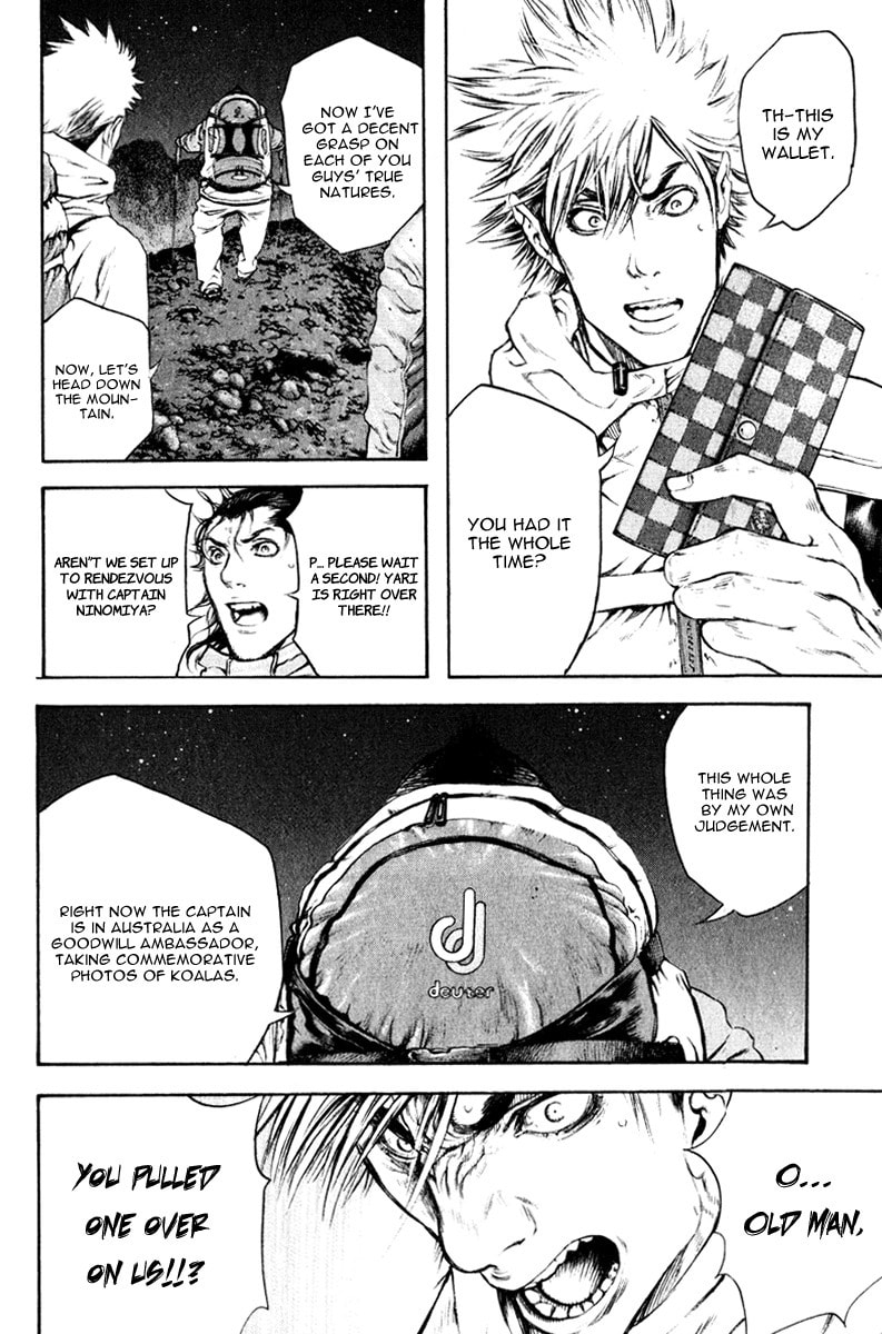 Kokou no Hito Chapter 49 page 15 - Chapter 49: True Nature