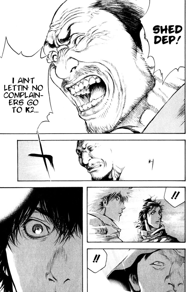 Kokou no Hito Chapter 49 page 16 - Chapter 49: True Nature