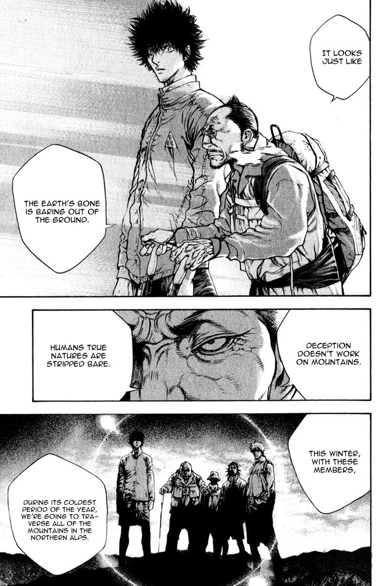Kokou no Hito Chapter 49 page 20 - Chapter 49: True Nature