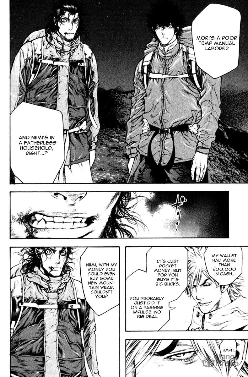 Kokou no Hito Chapter 49 page 4 - Chapter 49: True Nature