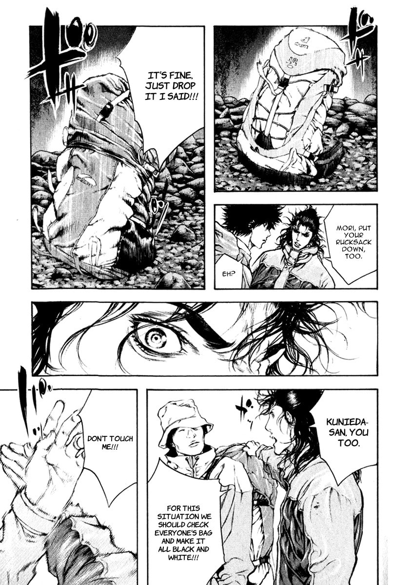 Kokou no Hito Chapter 49 page 7 - Chapter 49: True Nature