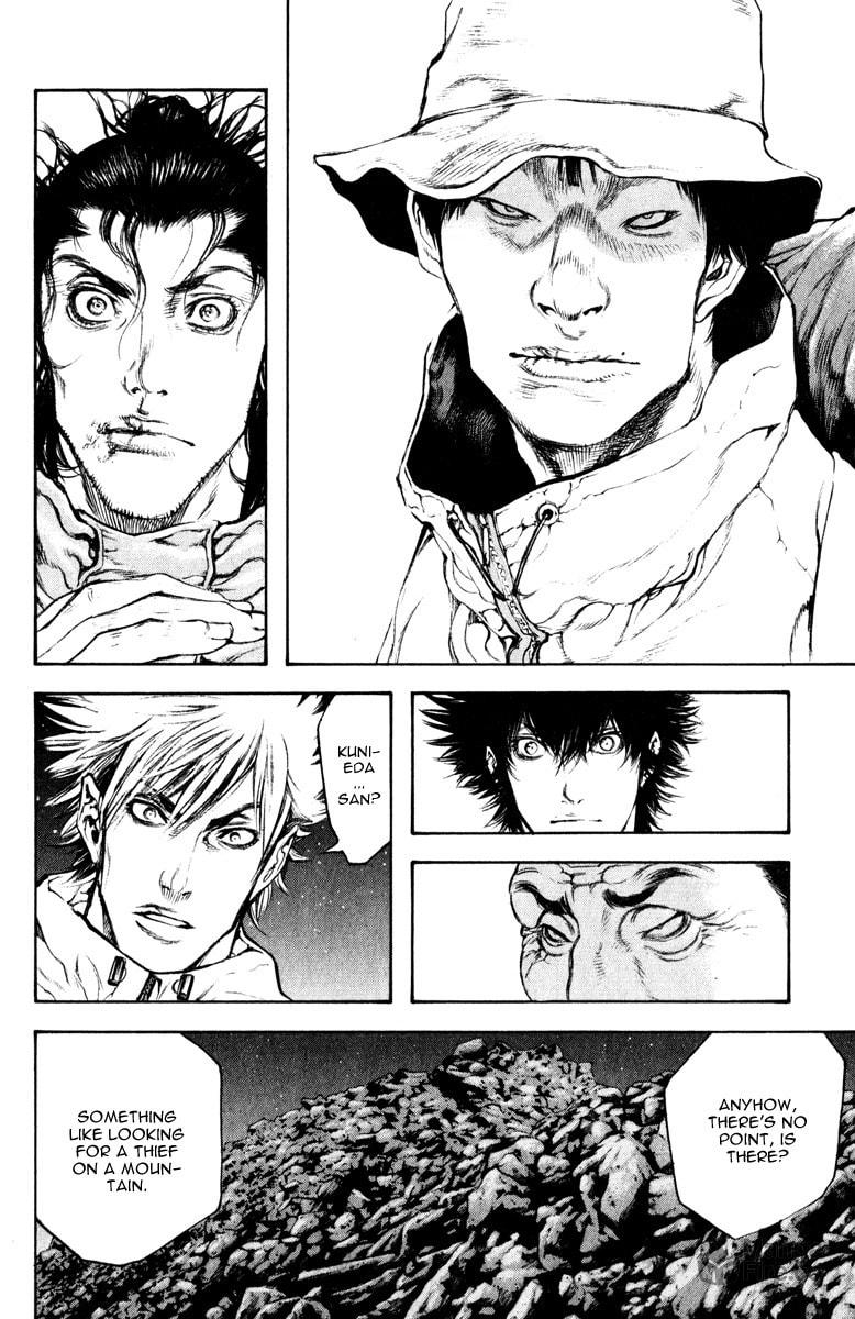 Kokou no Hito Chapter 49 page 8 - Chapter 49: True Nature