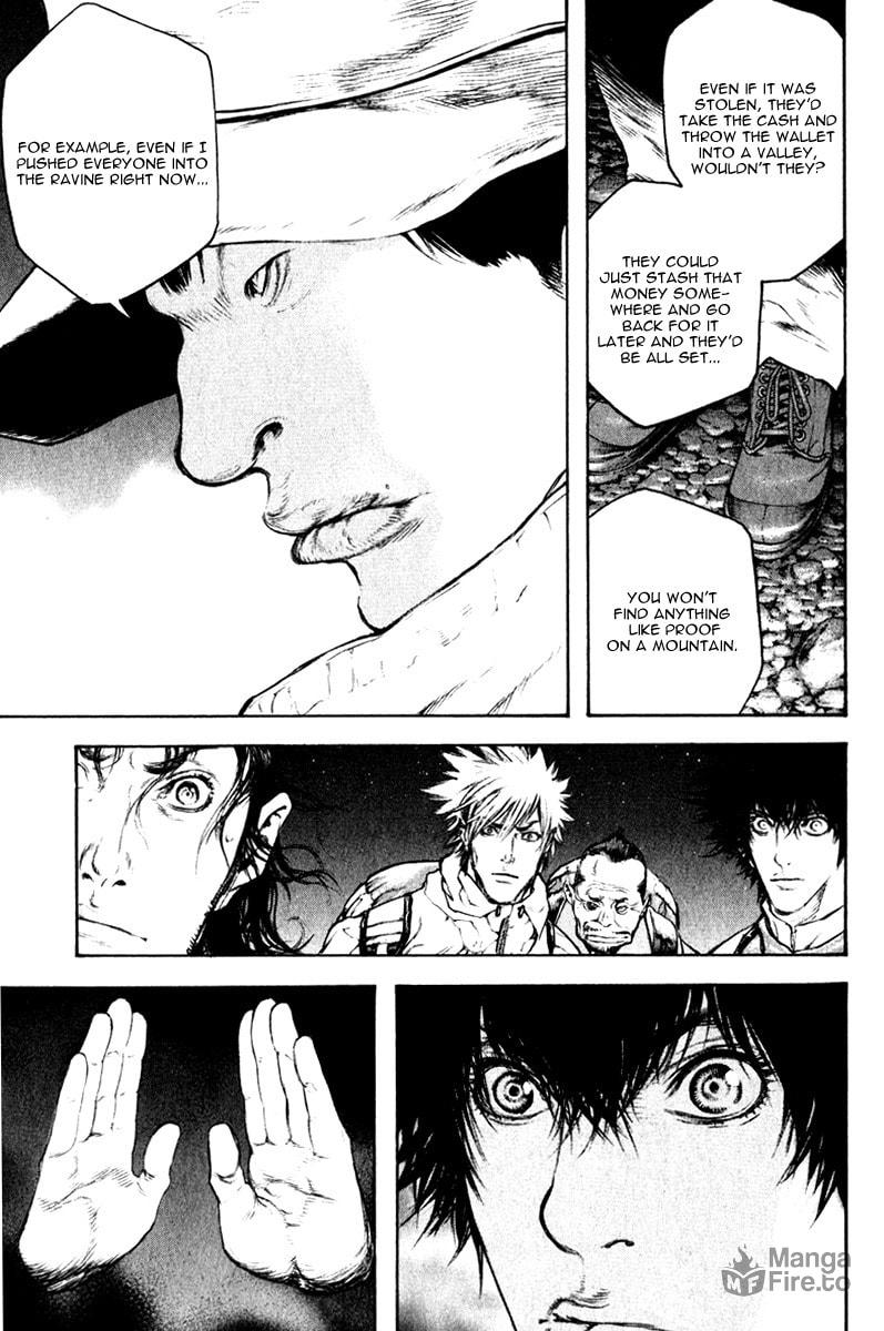 Kokou no Hito Chapter 49 page 9 - Chapter 49: True Nature