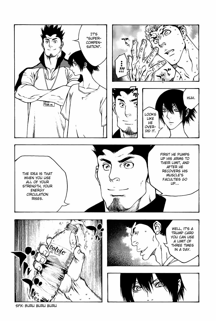 Kokou no Hito Chapter 5 page 11 - Chapter 5: Onsite