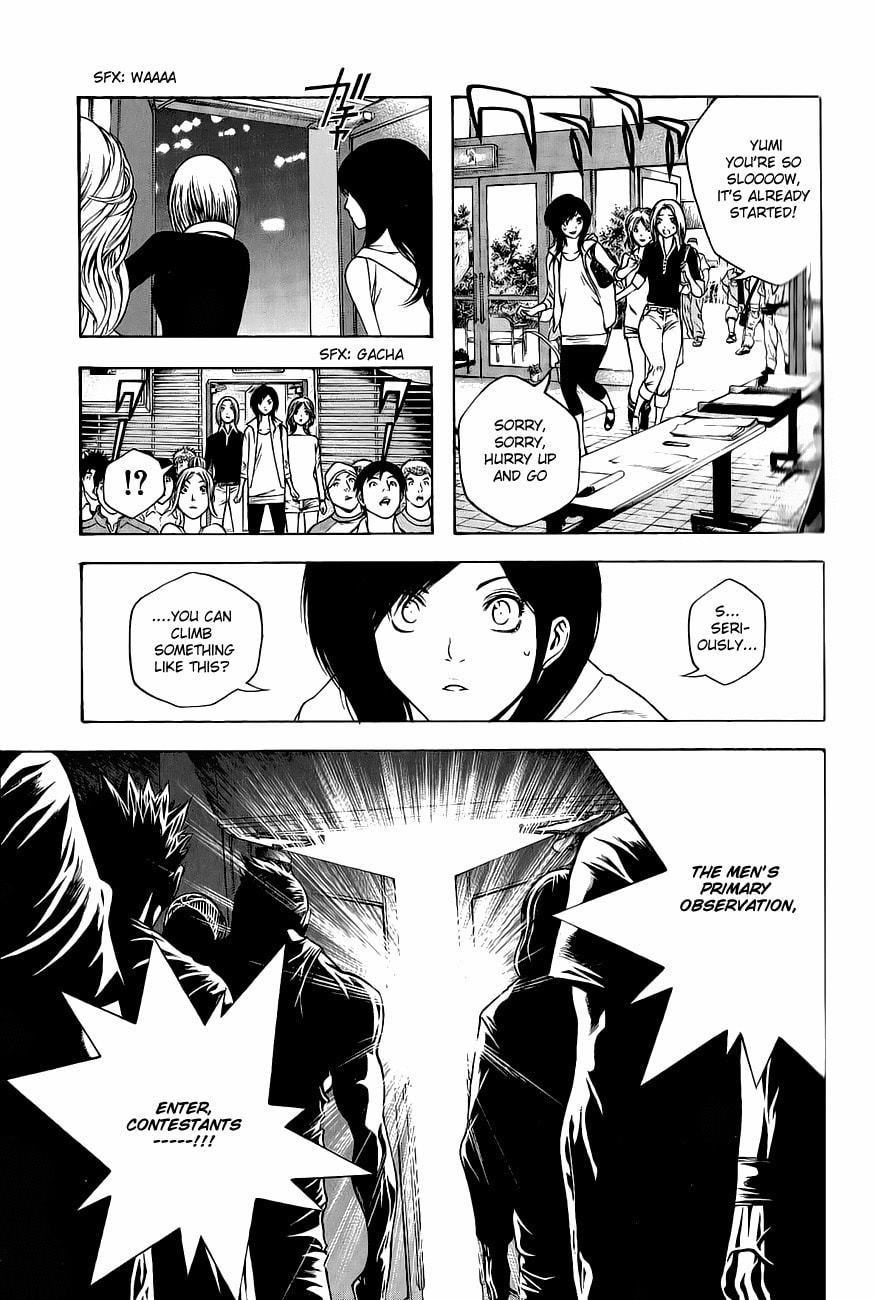 Kokou no Hito Chapter 5 page 16 - Chapter 5: Onsite
