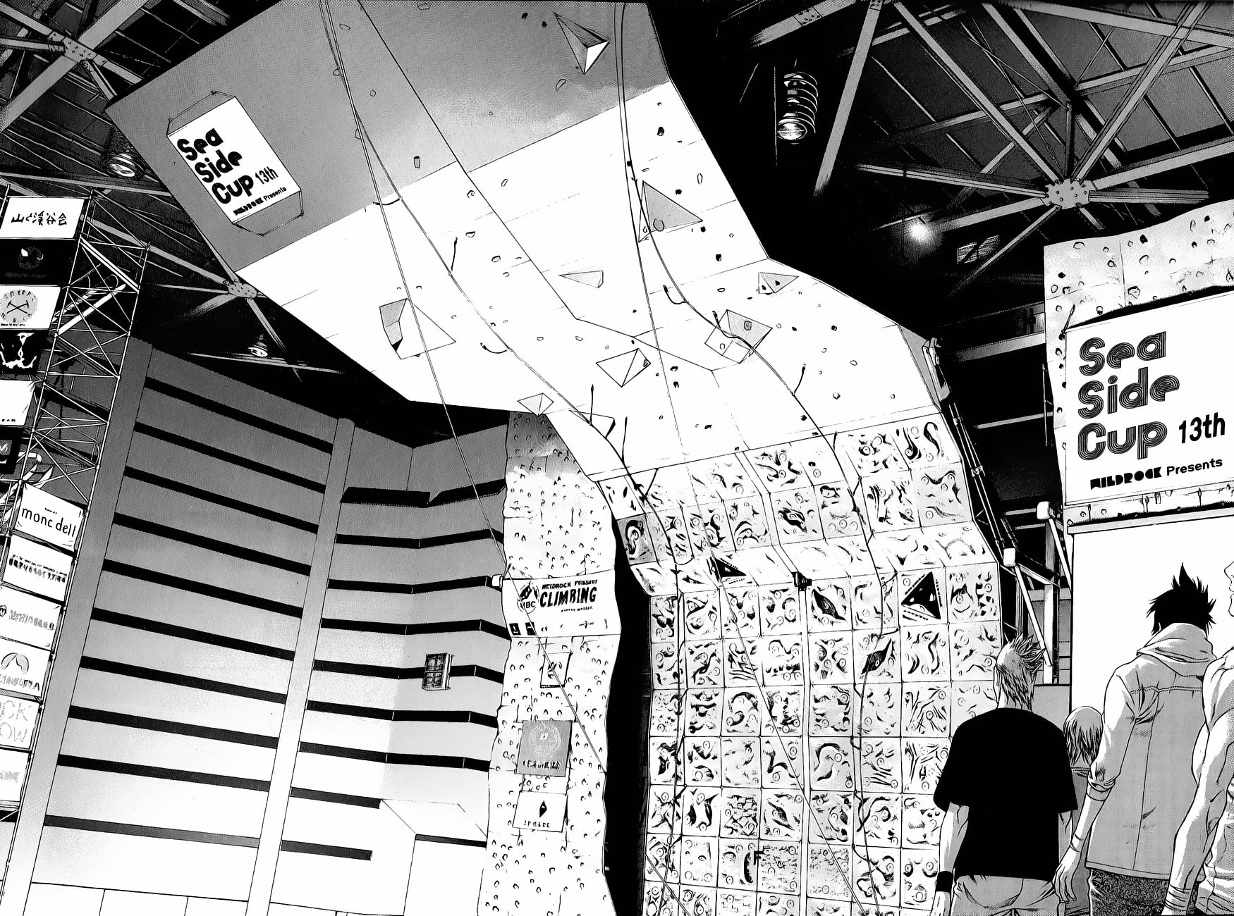Kokou no Hito Chapter 5 page 17 - Chapter 5: Onsite