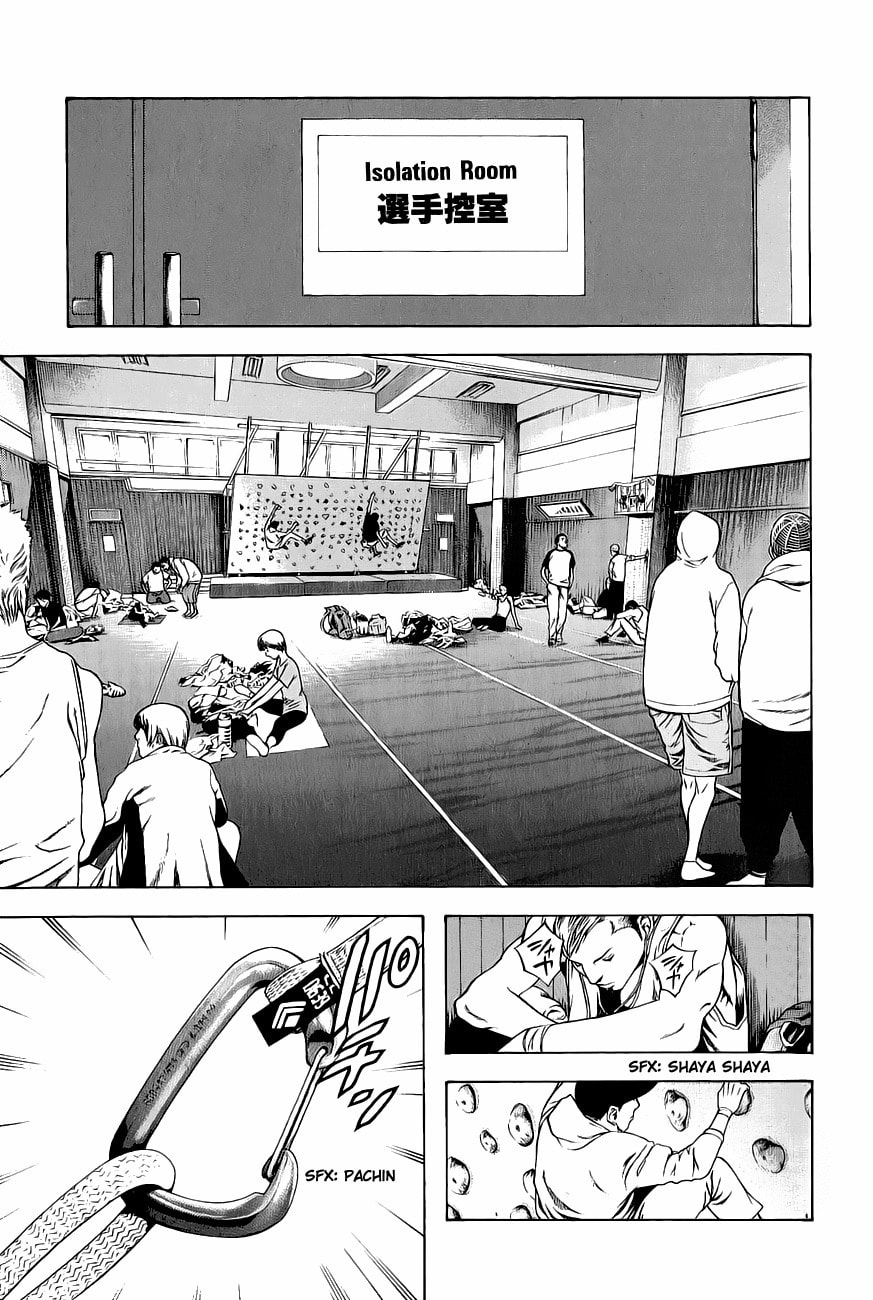 Kokou no Hito Chapter 5 page 4 - Chapter 5: Onsite