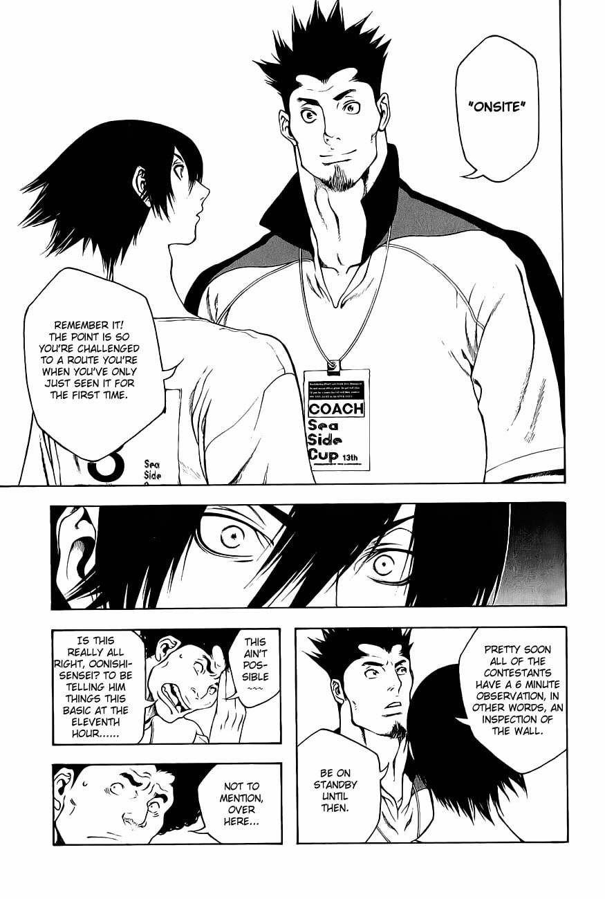 Kokou no Hito Chapter 5 page 8 - Chapter 5: Onsite