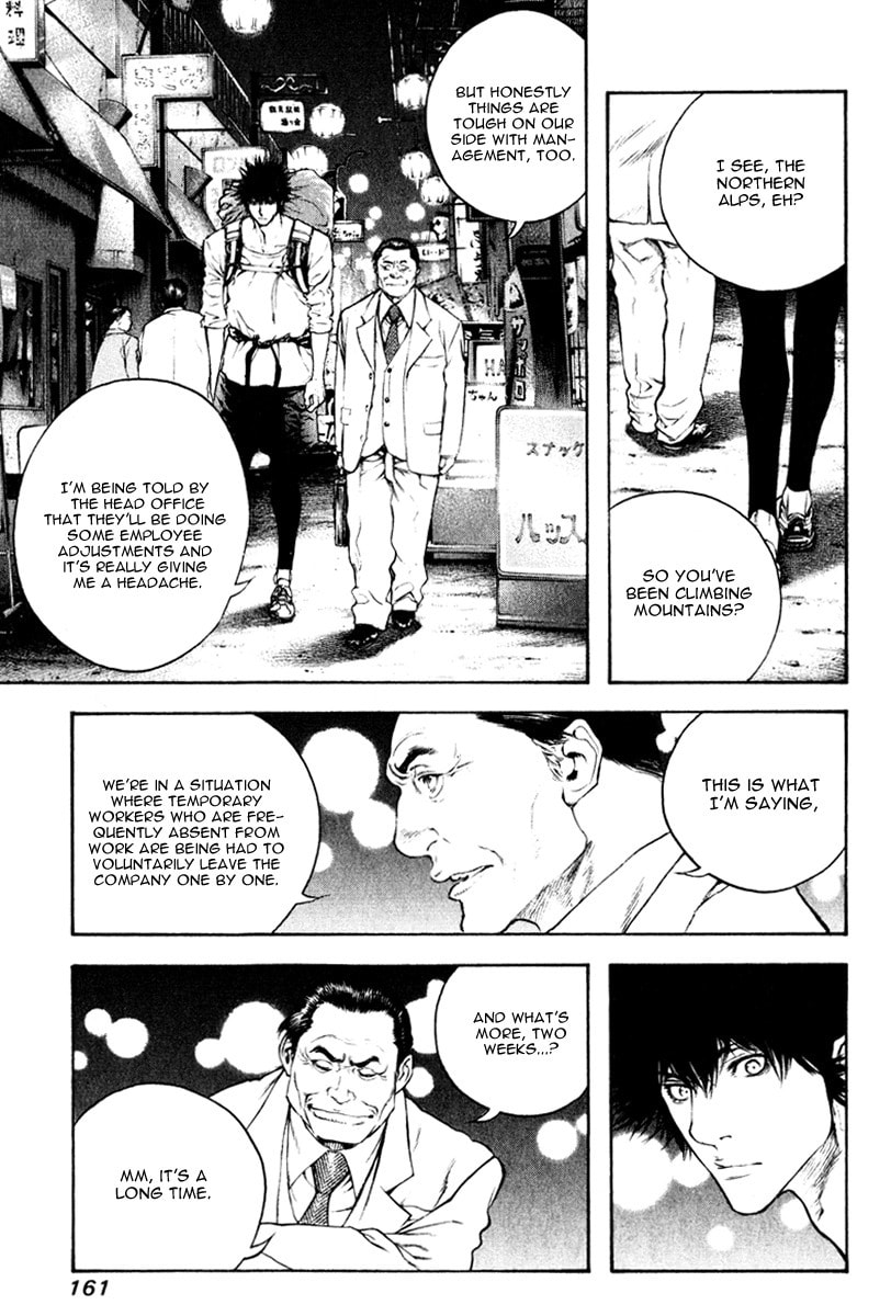 Kokou no Hito Chapter 50 page 12 - Chapter 50: Buntarou and Society