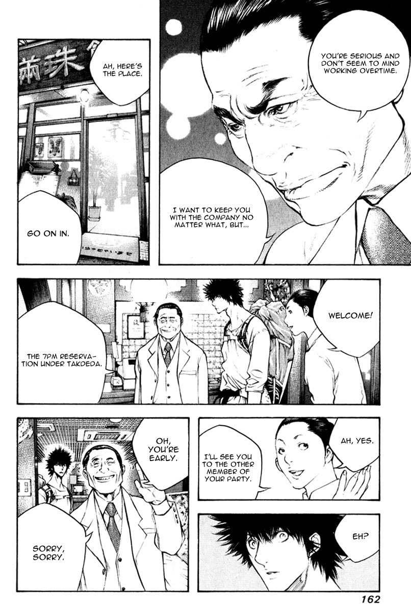 Kokou no Hito Chapter 50 page 13 - Chapter 50: Buntarou and Society