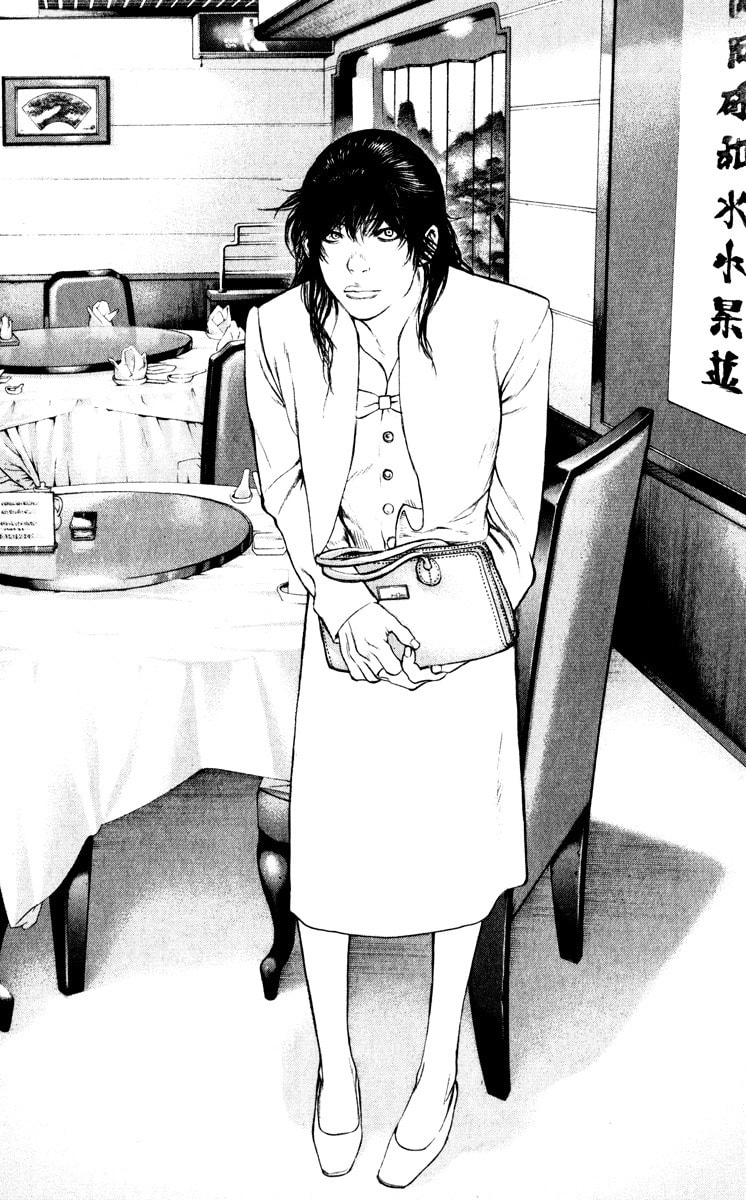Kokou no Hito Chapter 50 page 15 - Chapter 50: Buntarou and Society
