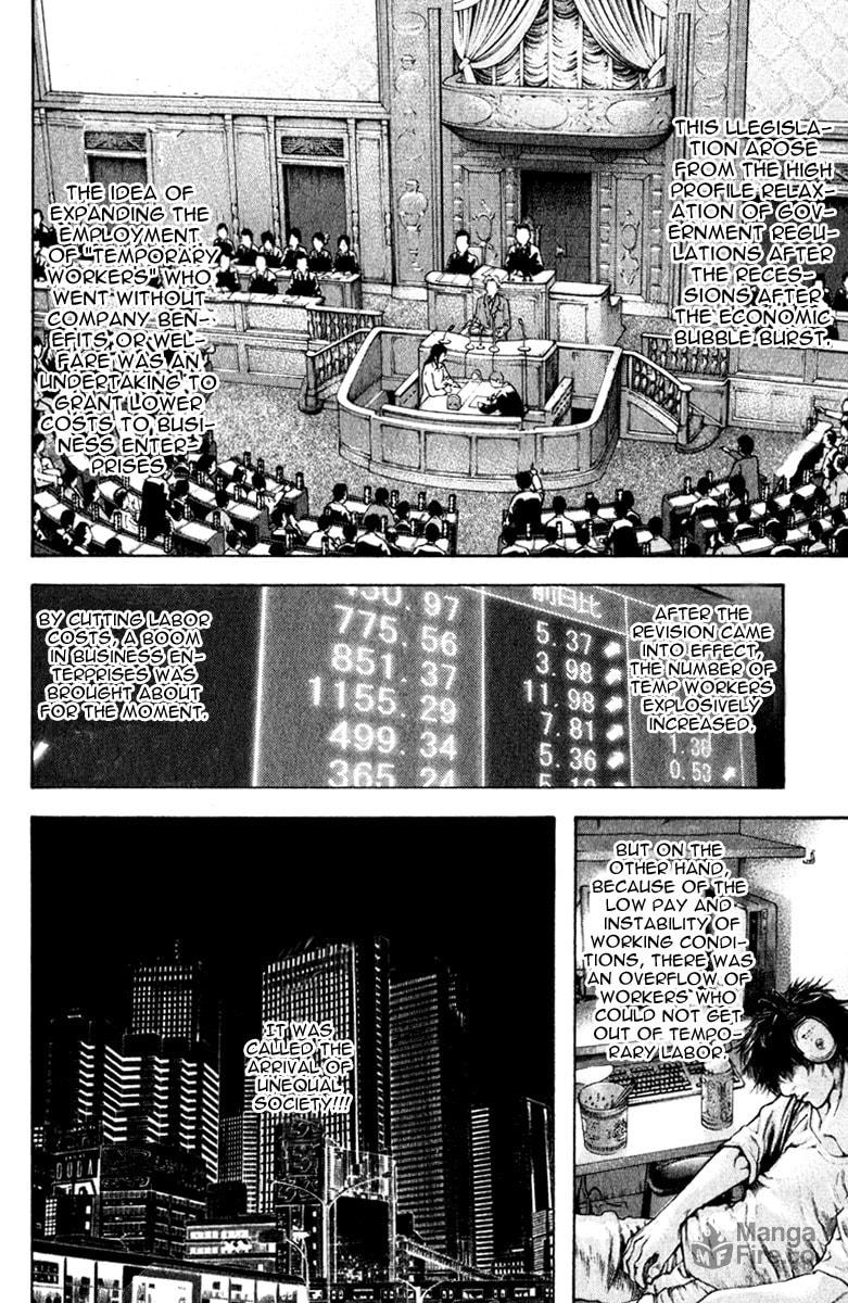 Kokou no Hito Chapter 50 page 2 - Chapter 50: Buntarou and Society