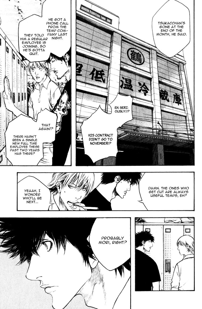 Kokou no Hito Chapter 50 page 3 - Chapter 50: Buntarou and Society