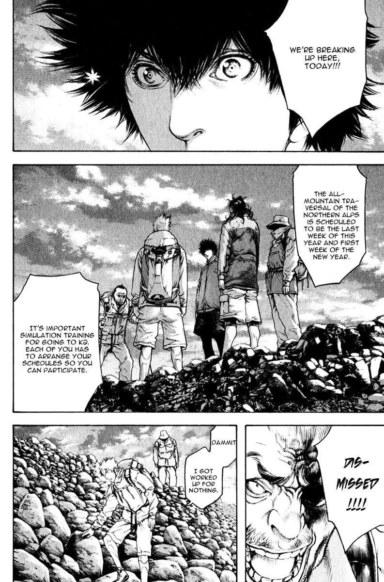 Kokou no Hito Chapter 50 page 7 - Chapter 50: Buntarou and Society