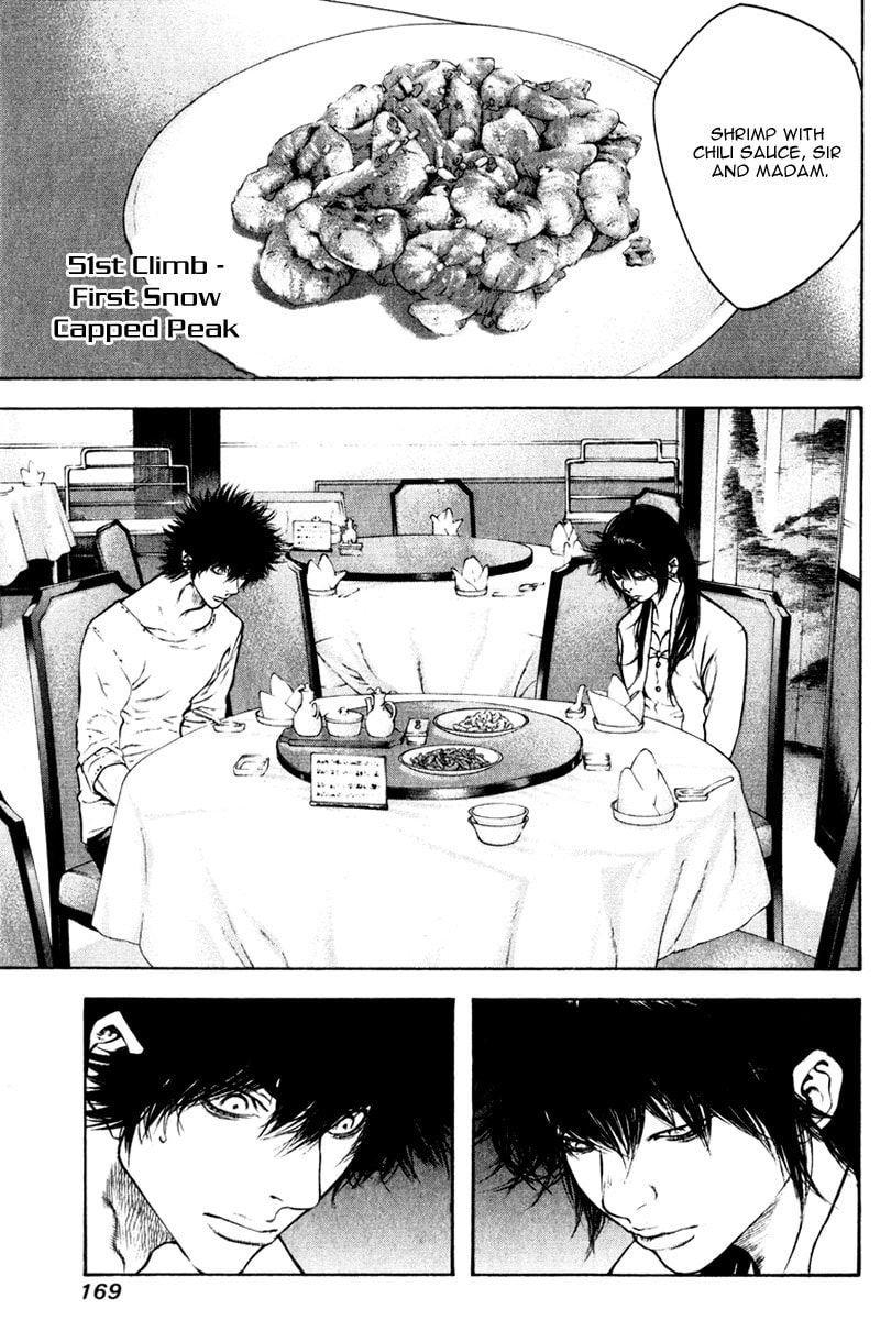 Kokou no Hito Chapter 51 page 1 - Chapter 51: First Snow Capped Peak