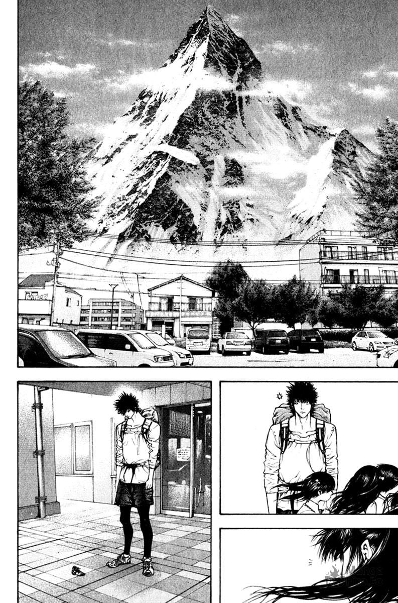 Kokou no Hito Chapter 51 page 14 - Chapter 51: First Snow Capped Peak